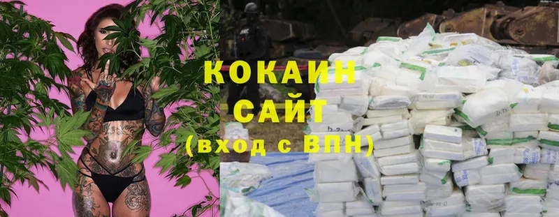 Cocaine 97%  Полярные Зори 