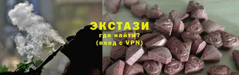 Ecstasy 250 мг  Полярные Зори 