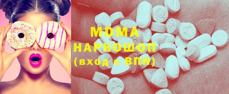 МДМА молли  Полярные Зори 